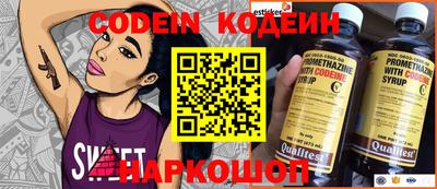 винт Бузулук