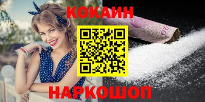 МДМА Бугуруслан