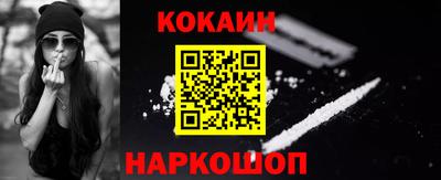 мяу мяу кристалл Будённовск