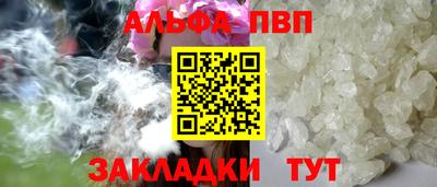 мяу мяу кристалл Будённовск