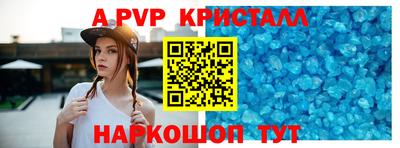 винт Бузулук