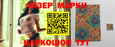 МДМА Бугуруслан