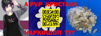 винт Бузулук