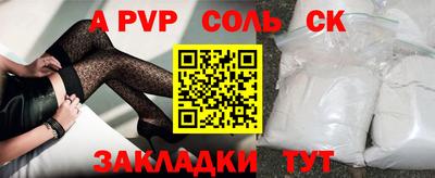 МДМА Бугуруслан