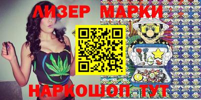 МДМА Бугуруслан