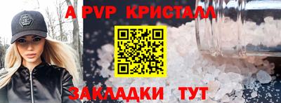 винт Бузулук