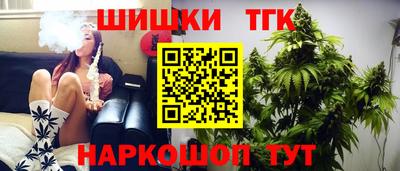 мяу мяу кристалл Будённовск