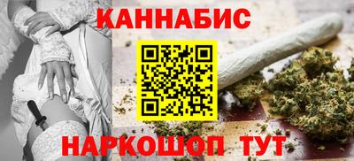 мяу мяу кристалл Будённовск