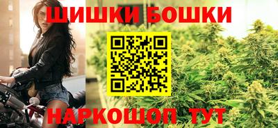 МДМА Бугуруслан