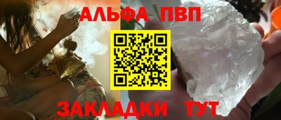 винт Бузулук