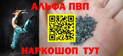 мяу мяу кристалл Будённовск
