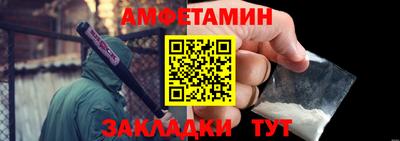 мяу мяу кристалл Будённовск