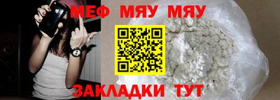 МДМА Бугуруслан