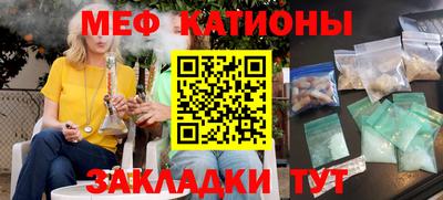 МДМА Бугуруслан