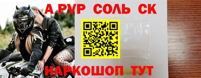 винт Бузулук