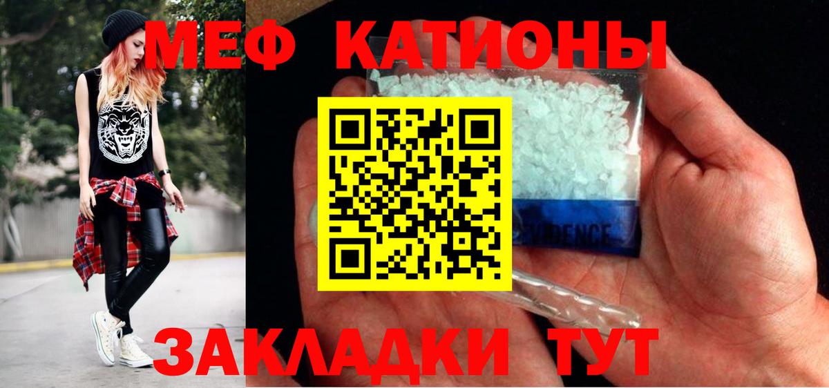 МЕФ мука Тольятти