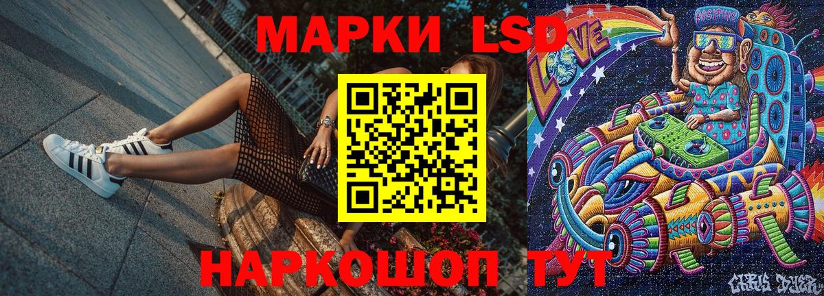 Марки NBOMe 1,8мг Тольятти