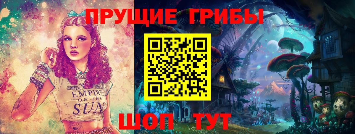 Галлюциногенные грибы мухоморы Тольятти