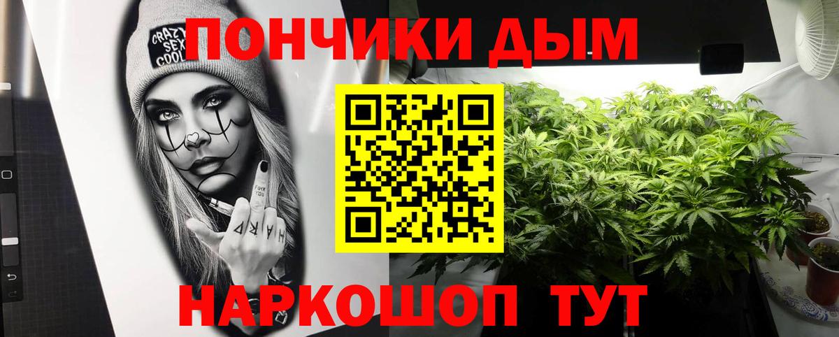 Тольятти  Шишки марихуана индика  Марихуана индика  Каннабис Ganja  Вход с VPN  Бошки Шишки OG Kush 