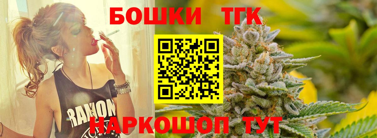 Марихуана планчик Тольятти